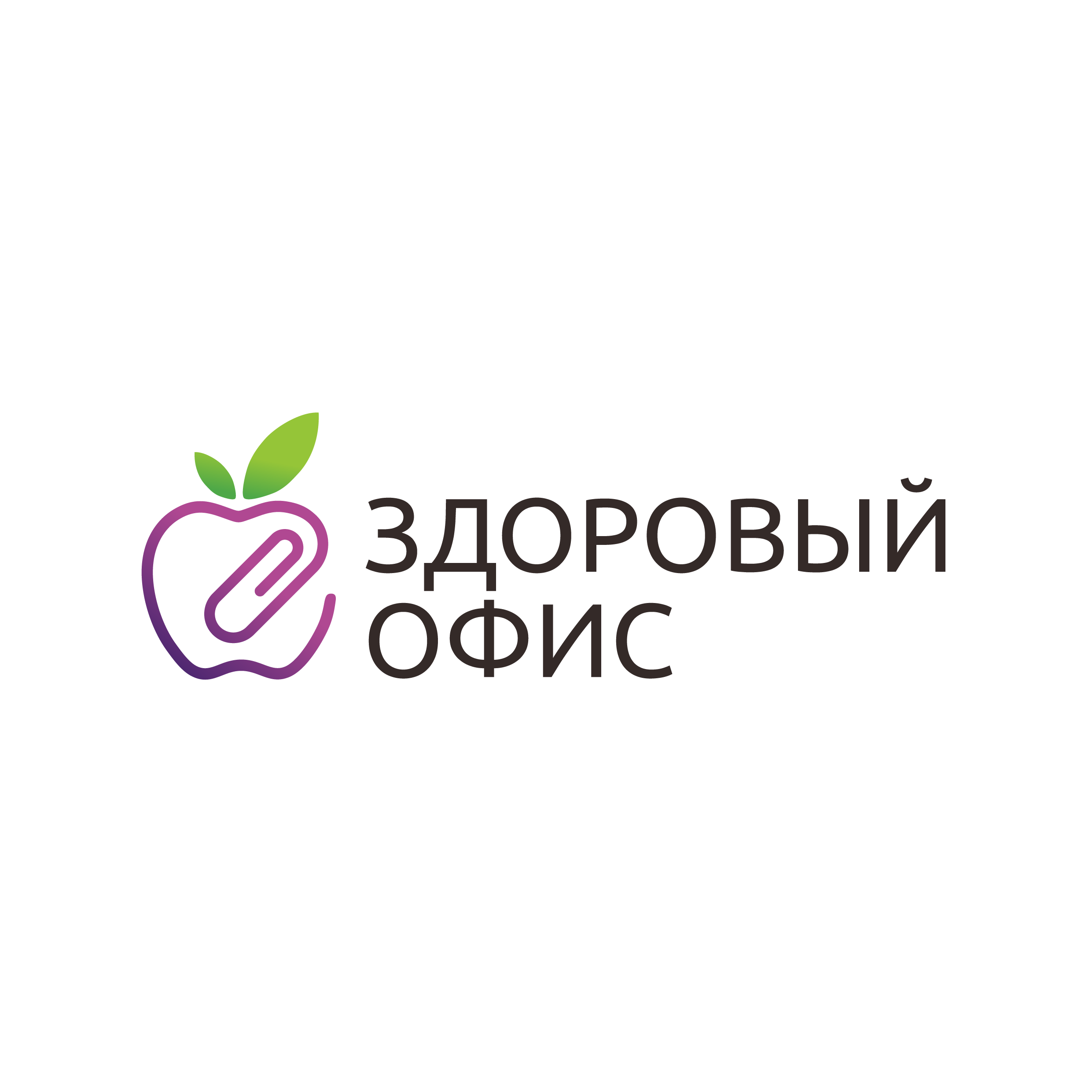 Фрукты в офис