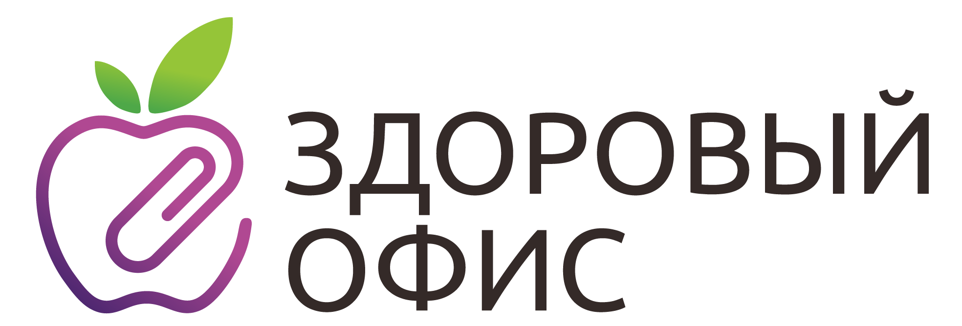 Фрукты в офис